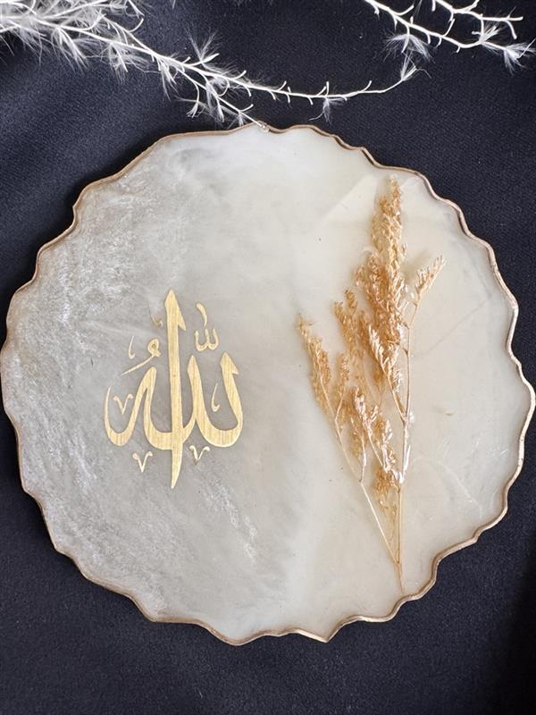 Plaque décorative en résine « Allah » avec fleurs séchées