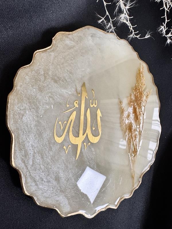 Plaque décorative en résine « Allah » avec fleurs séchées